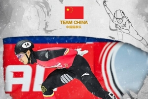 短道速滑世巡赛第二站男子500米：刘少昂摘得银牌、孙龙收获铜牌